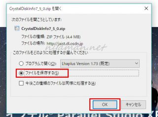 diskinfo64 diskinfo64